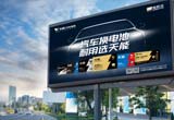 12月，省經(jīng)信廳公布浙江省級企業(yè)研發(fā)機構(gòu)名單，天能汽車電池與精工科技兩家公司上榜，分別榮獲“省企業(yè)研究院”“省級企業(yè)研發(fā)中心”。