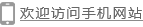 電話(huà)